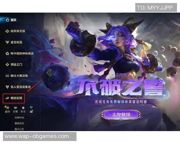 深入分析TES战队在英雄联盟赛季中的节奏把控与战术演变 深入分析TES战队在英雄联盟赛季中的节奏把控与战术演变
