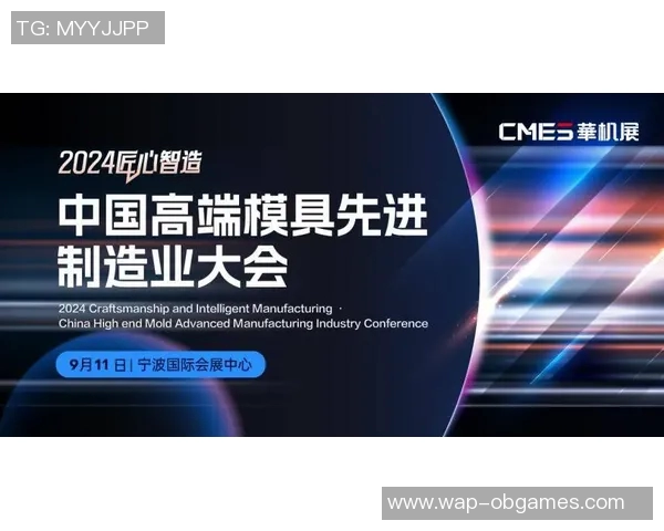 重磅专题WE的包夹革新探索与实践全景解析