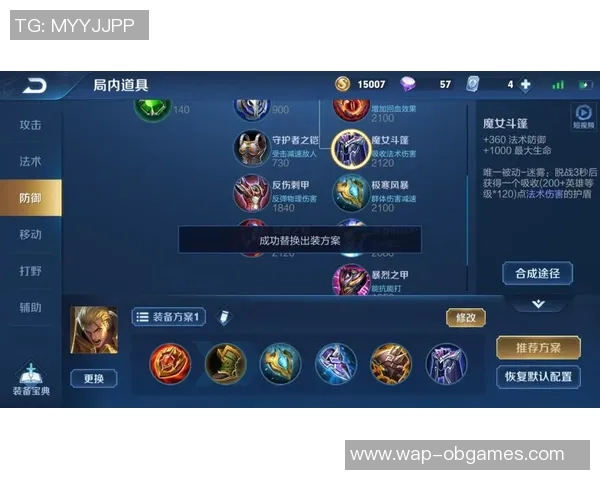 权威发布王者荣耀S15赛季实力榜单揭晓英雄强弱一览