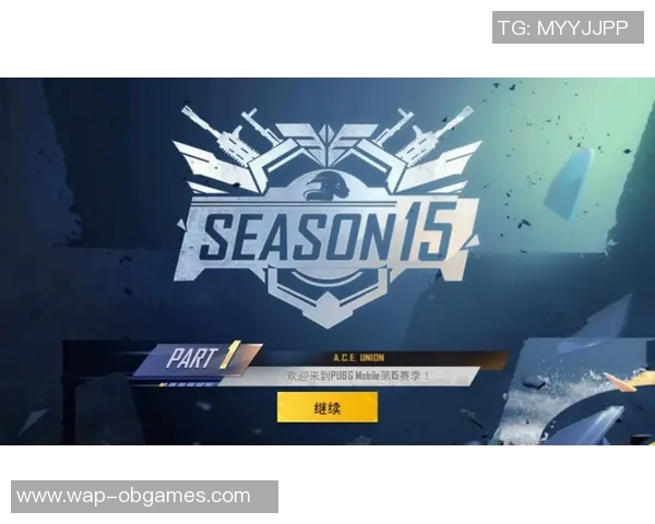 和平精英战术BLG快攻体系在S15赛季LOL中的应用与分析