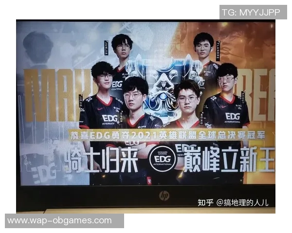 EDG战术解析：如何运用包夹体系在S15电竞总决赛中取得胜利