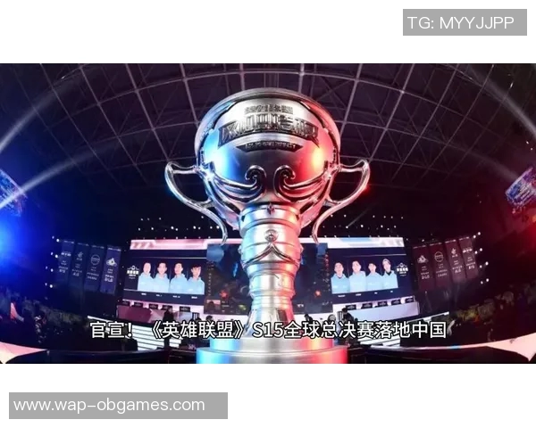 S15电竞总决赛引发热议V5节奏争议成焦点讨论