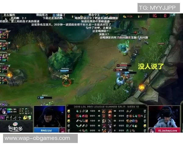 电竞实时数据分析RNG如何在DOTA2中实现整体压制与战术优势