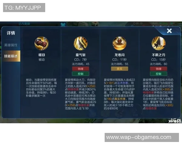 深入探讨王者荣耀V5版本的技术创新与游戏机制解析