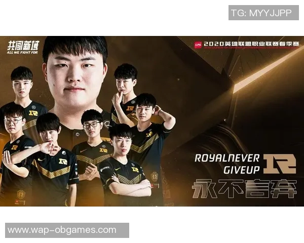 深入分析WE与RNG比赛后的团队协作与战略调整探讨