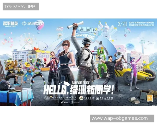 电竞比分专访张静揭秘和平精英成功秘诀与未来发展方向